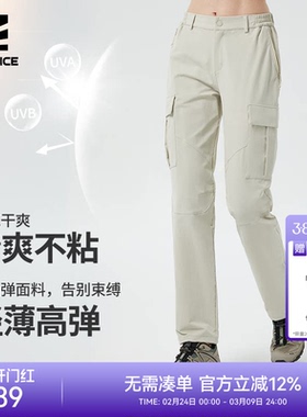 ROCKICE速干裤女夏季薄款户外徒步登山裤弹力休闲工装裤运动裤子