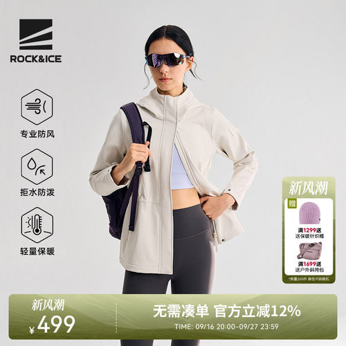 抓绒保暖软壳衣女款弹力防风外套