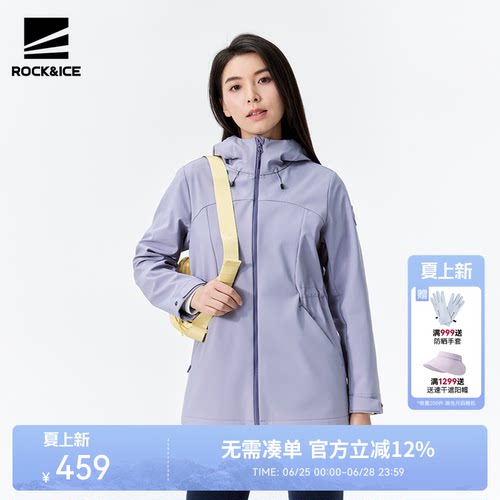 ROCKICE中长款防泼软壳风衣