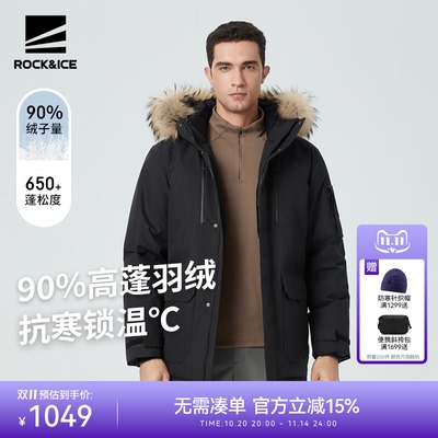 ROCK&ICE中长款工装羽绒服男冬季