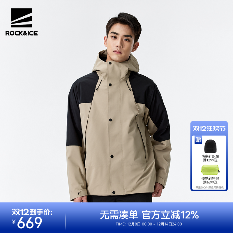 防风防水可拆卸冲锋衣男三合一