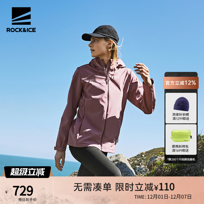 户外防风保暖软壳衣女加绒外套