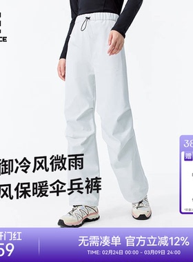 ROCKICE软壳冲锋裤女伞兵裤防风保暖登山裤徒步运动休闲裤工装裤