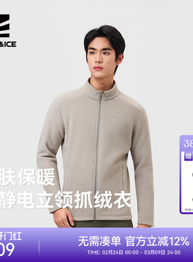 ROCKICE抓绒衣男立领弹力保暖开衫摇粒绒外套冲锋衣内胆秋冬上衣