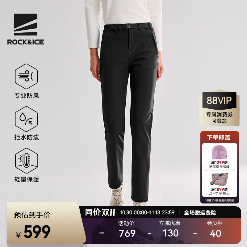 ROCKICE软壳冲锋裤女户外加厚防风保暖抓绒登山裤徒步休闲长裤