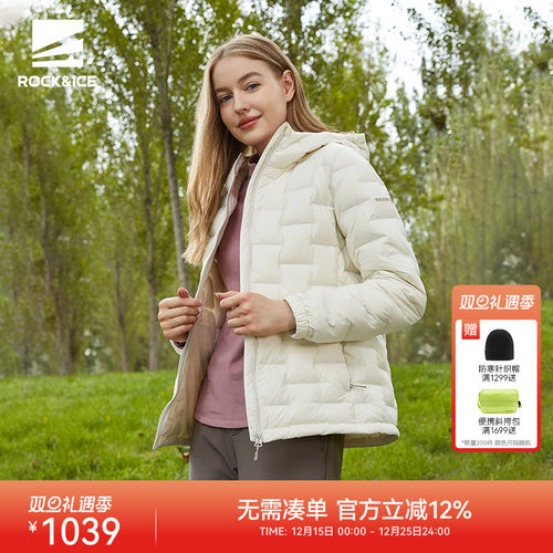 ROCK&ICE秋冬新款鹅绒羽绒服女