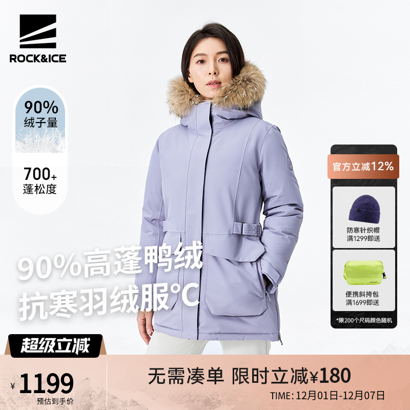 羽绒服女真毛领防风防水派克服