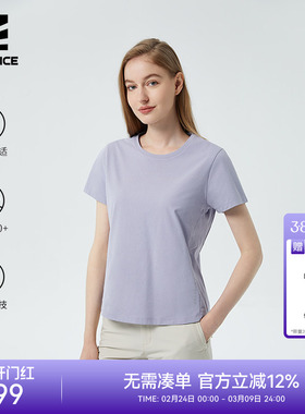 ROCKICE户外速干T恤女夏季吸汗透气短袖休闲跑步运动圆领半袖上衣