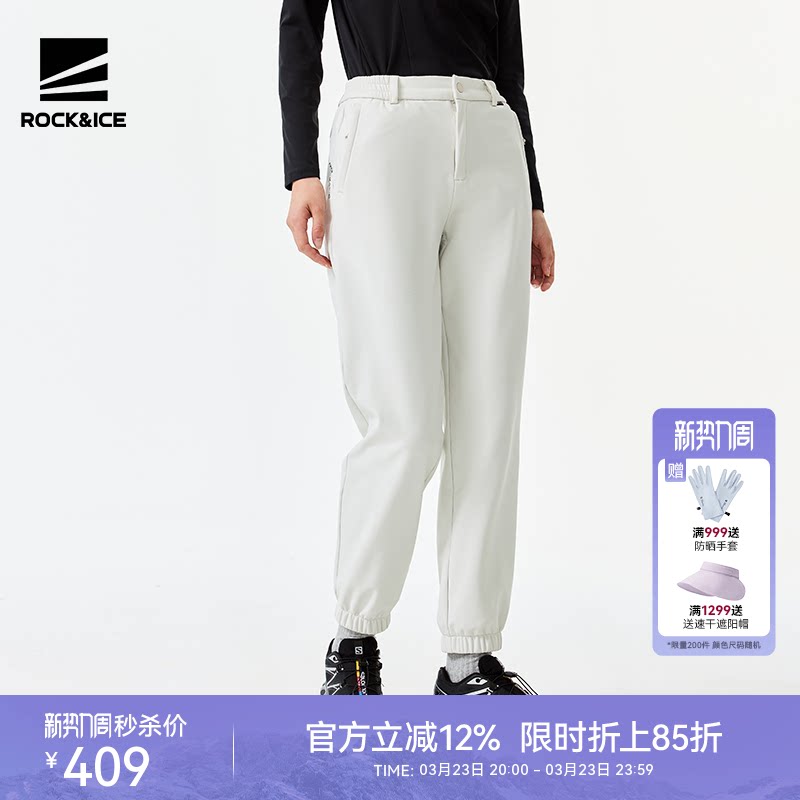 ROCKICE户外软壳裤女款秋冬防水防风加绒冲锋保暖抓绒裤束脚裤子