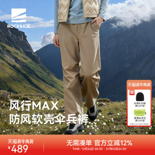 休闲长裤 ROCKICE软壳伞兵裤 裤 户外防风保暖徒步登山工装 子 女新款