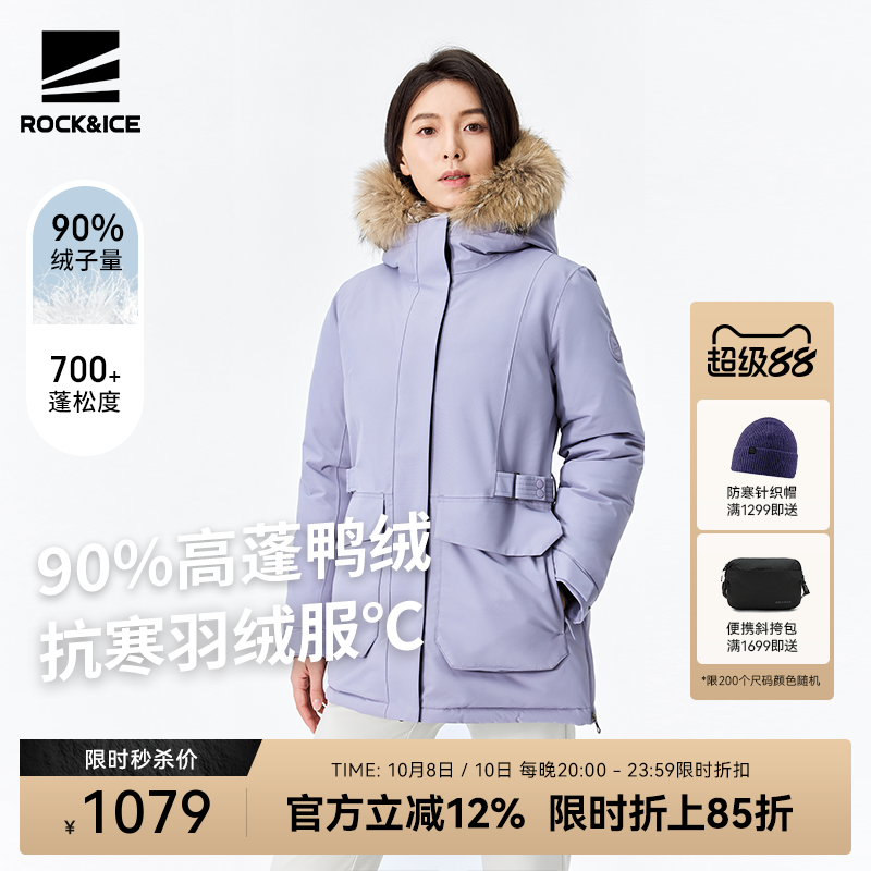羽绒服女真毛领防风防水派克服