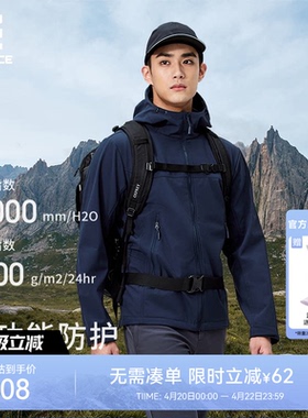 ROCKICE户外冲锋软壳衣男士新款春秋防风防泼水外套徒步登山夹克