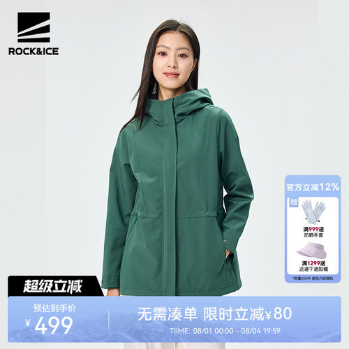 抓绒保暖软壳衣女款弹力防风外套