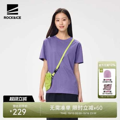 ROCKICE充棉T恤舒适透气亲肤短袖