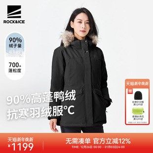 ROCKICE黑色羽绒服女新款 真毛领外套户外加厚保暖防风防水派克服