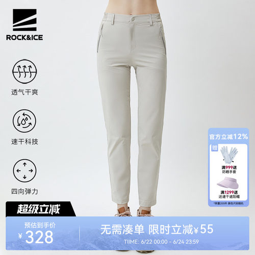 弹力速干裤女夏季薄款快干登山裤