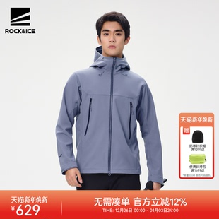 ROCKICE户外软壳衣男春秋防风防泼水运动弹力外套加绒保暖登山服