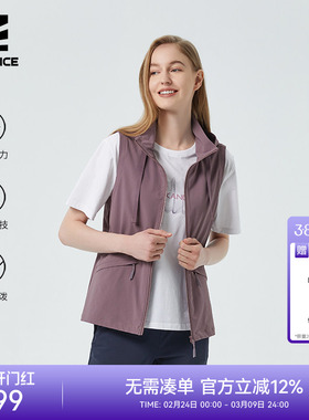 ROCKICE防晒速干马甲女户外休闲弹力背心春秋薄款马夹坎肩外套