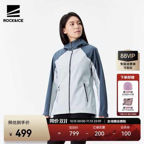 ROCKICE2024新款软壳冲锋衣外套