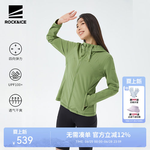 修身显瘦运动外套开衫上衣女