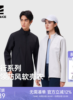 ROCKICE立领软壳外套男款户外休闲夹克女防风保暖登山冲锋衣内胆