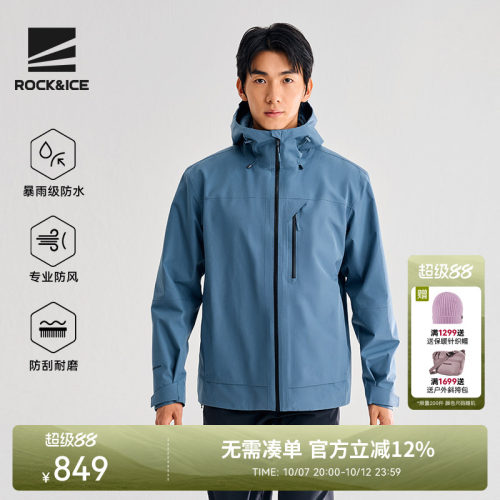 户外防水抓绒三合一冲锋衣