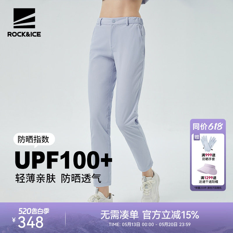 ROCKICE户外徒步登山速干裤女夏季薄款直筒休闲运动裤跑步长裤子