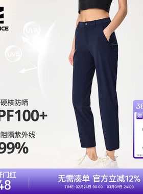 ROCKICE防晒裤女夏季户外超轻弹力冰丝速干裤徒步登山裤直筒裤子