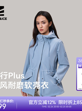 ROCKICE冲锋软壳衣女款防风保暖外套户外徒步登山服加绒休闲夹克