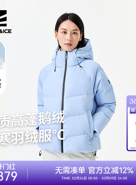 ROCKICE鹅绒羽绒服女秋冬新款加厚保暖羽绒夹克户外防水防寒外套
