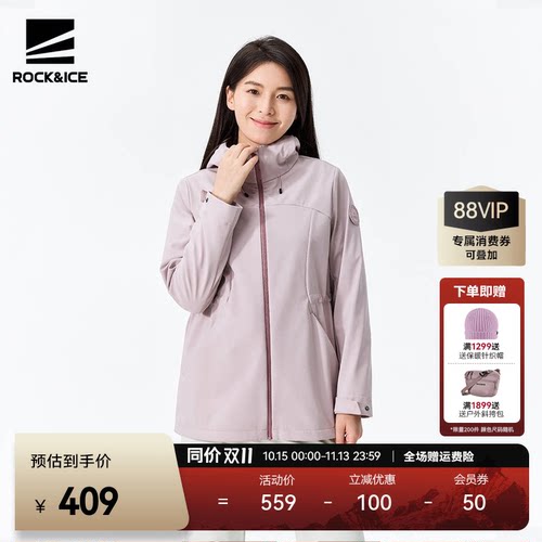 ROCKICE中长款防泼软壳风衣