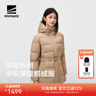 ROCKICE鹅绒羽绒服女中长款羽绒衣夹克户外防风保暖商务修身外套
