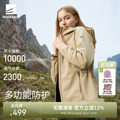 软壳冲锋衣防风保暖外套登山服