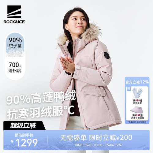羽绒服女真毛领防风防水派克服