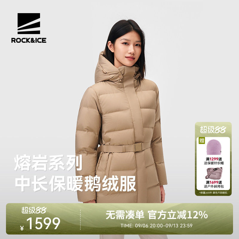 ROCKICE鹅绒羽绒服女中长款羽绒衣夹克户外防风保暖商务修身外套