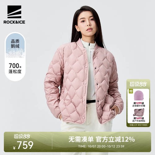 超轻羽绒服鹅绒服羽绒外套
