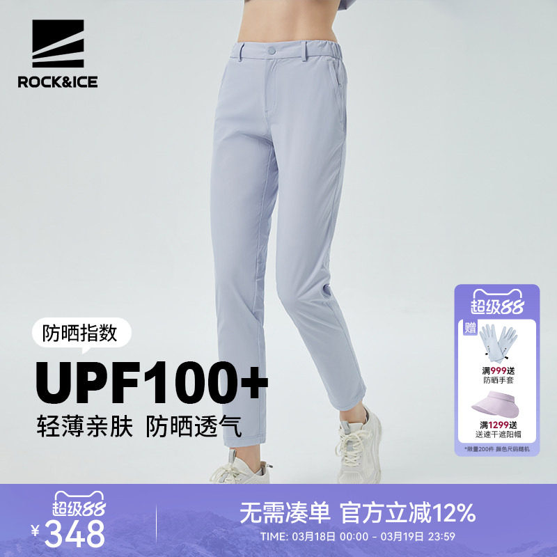 ROCKICE户外徒步登山速干裤女夏季薄款直筒休闲运动裤跑步长裤子