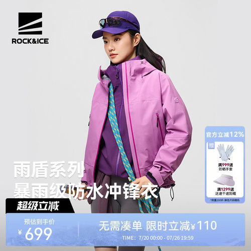 硬壳冲锋衣女防水防风耐磨外套