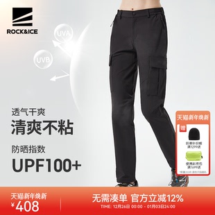 薄款 女夏季 速干裤 徒步登山裤 长 ROCKICE工装 户外休闲运动裤 防晒裤