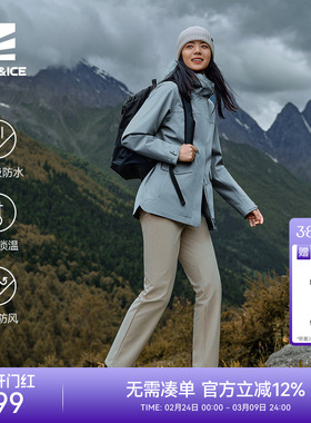 ROCKICE户外冲锋衣女款三合一外套防风防水抓绒登山服中长款风衣