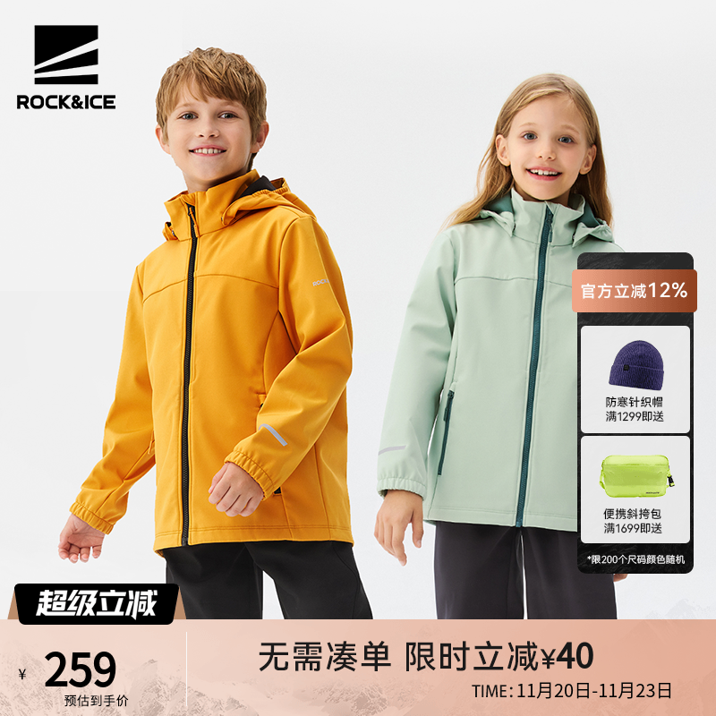 女童夹克儿童软壳冲锋衣男童外套