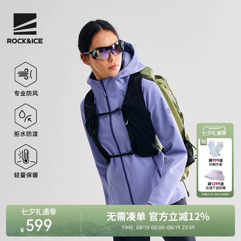户外弹力耐磨防风保暖软壳冲锋衣