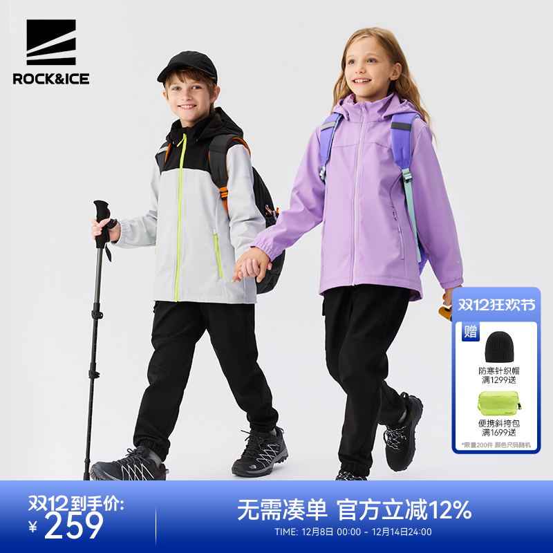 儿童软壳冲锋衣男童夹克女童外套