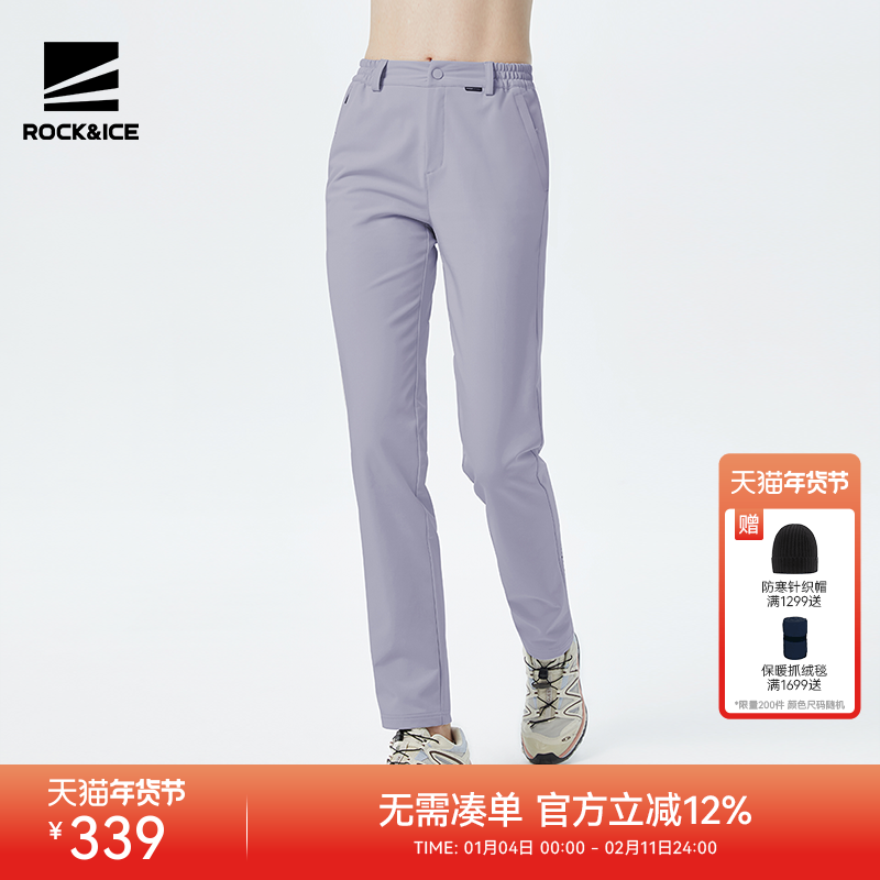 ROCK&ICE软壳裤女款加绒冲锋裤防风防泼水弹力休闲裤徒步登山裤子