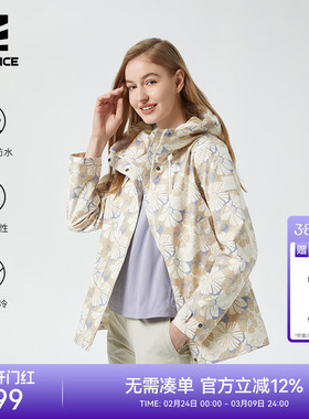 ROCKICE单层冲锋衣女款春秋薄款印花外套防风防水户外登山服夹克