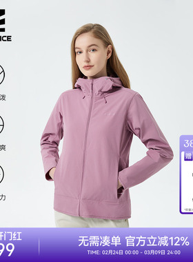 ROCKICE弹力速干衣女薄款户外登山休闲外套春夏跑步运动快干上衣