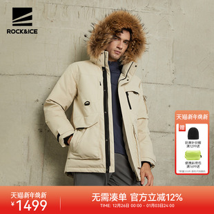 ROCKICE工装 加厚保暖鹅绒服户外防风防水派克服 羽绒服男冬中长款