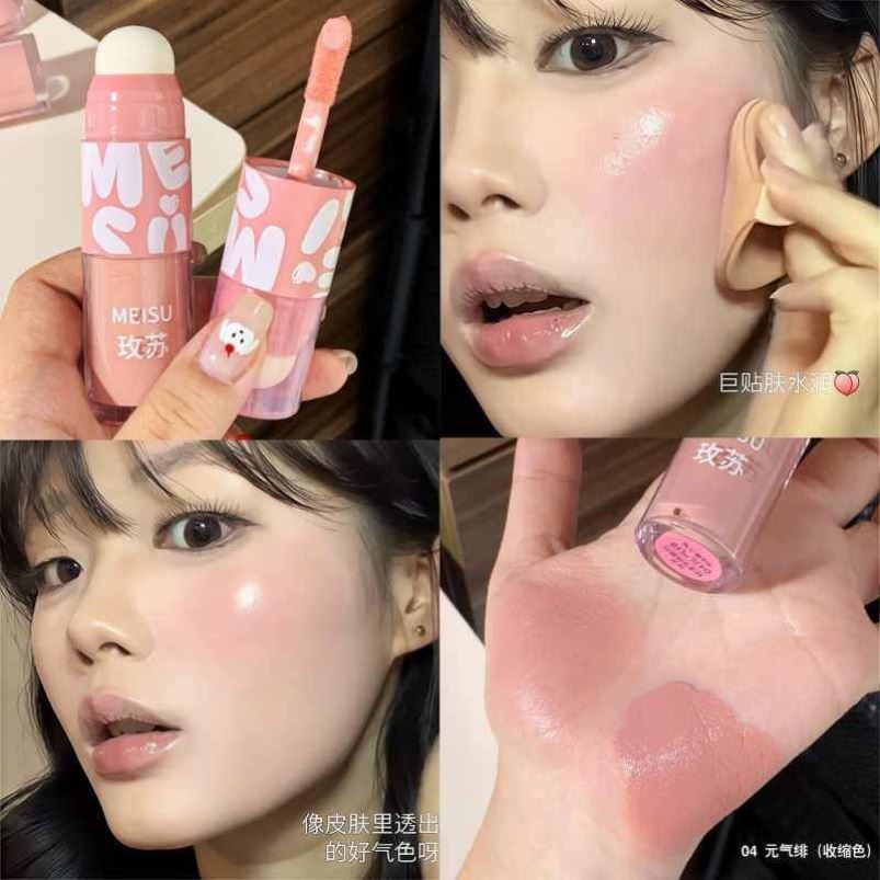 元气少女氛围感!双头液体腮红甜妹显白持久不脱妆收缩膨胀血色感