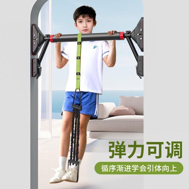 中考引体向上助力带辅助训练器家用室内单杠弹力带拉力绳健身辅助