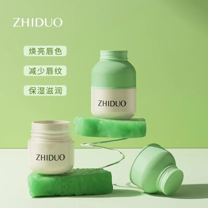 甘菊植萃保湿修护唇膏秋冬保湿滋润唇膏便携出门常备平价学生党